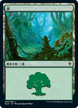 naokuroshop MTG [ELD][266][土地][C][EN][森/Forest]（foil） NM