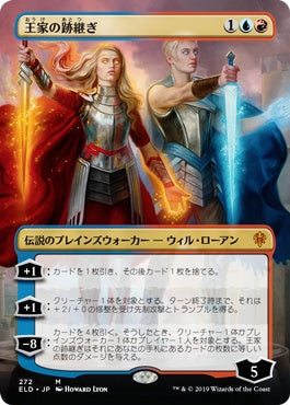 naokuroshop MTG [ELD][272][多][M][JP][王家の跡継ぎ/The Royal Scions]（foil） NM