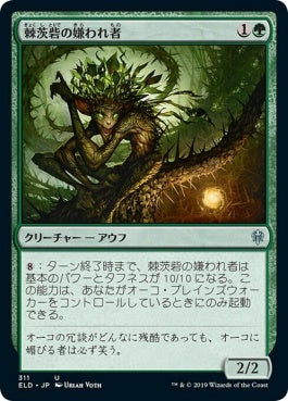 naokuroshop MTG [ELD][311][緑][U][JP][棘茨砦の嫌われ者/Bramblefort Fink] NM