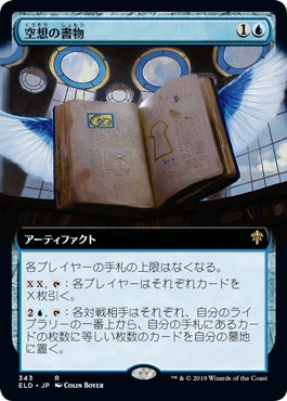 naokuroshop MTG [ELD][343][青][R][JP][空想の書物/Folio of Fancies]（foil） NM