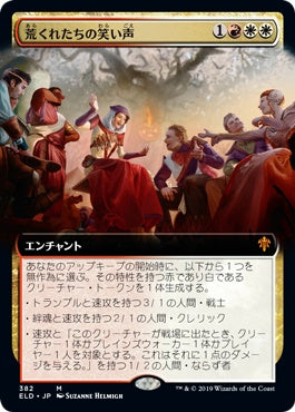 naokuroshop MTG [ELD][382][多][M][JP][荒くれたちの笑い声/Outlaws' Merriment] NM