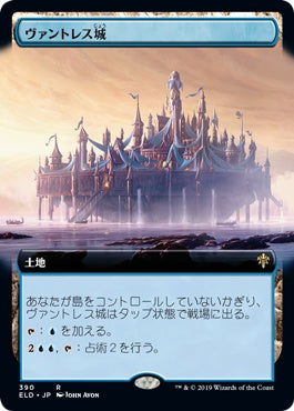 naokuroshop MTG [ELD][390][土地][R][JP][ヴァントレス城/Castle Vantress]（foil） NM