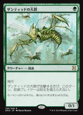 naokuroshop MTG [EMA][193][緑][R][JP][ザンティッドの大群/Xantid Swarm] NM