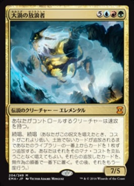 naokuroshop MTG [EMA][204][多][M][JP][大渦の放浪者/Maelstrom Wanderer] NM