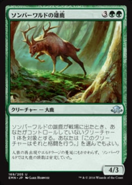 naokuroshop MTG [EMN][169][緑][U][JP][ソンバーワルドの雄鹿/Somberwald Stag] NM