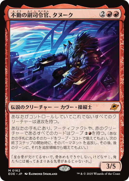 [EOE][0162][赤][M][JP][不動の副司令官、タヌーク/Tannuk, Steadfast Second]（foil）