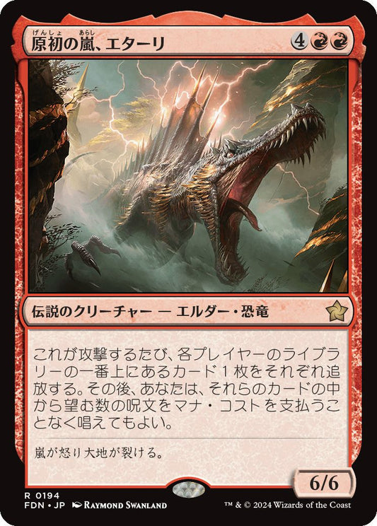 naokuroshop MTG [FDN][0194][赤][R][JP][原初の嵐、エターリ/Etali, Primal Storm]（foil） NM