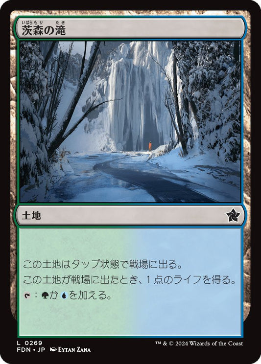 naokuroshop MTG [FDN][0269][土地][C][JP][茨森の滝/Thornwood Falls]（foil） NM