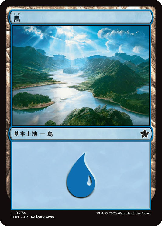 naokuroshop MTG [FDN][0274][土地][C][JP][島/Island]（foil） NM