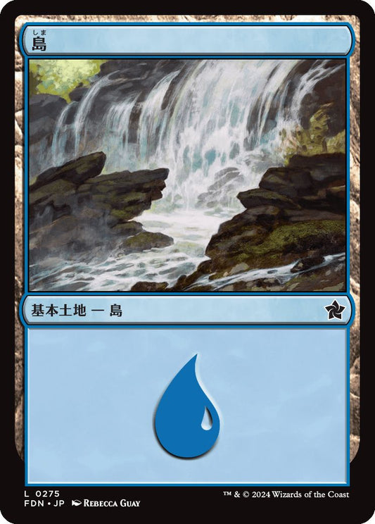 naokuroshop MTG [FDN][0275][土地][C][JP][島/Island]（foil） NM