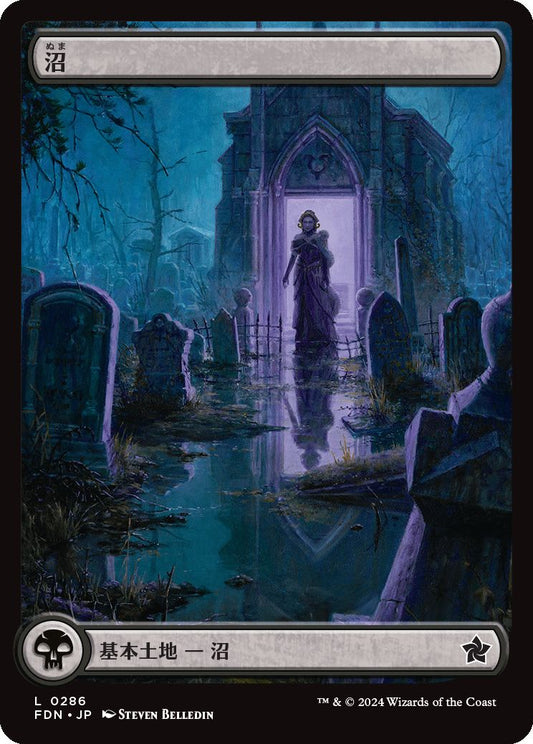 naokuroshop MTG [FDN][0286][土地][C][JP][沼/Swamp]（foil） NM