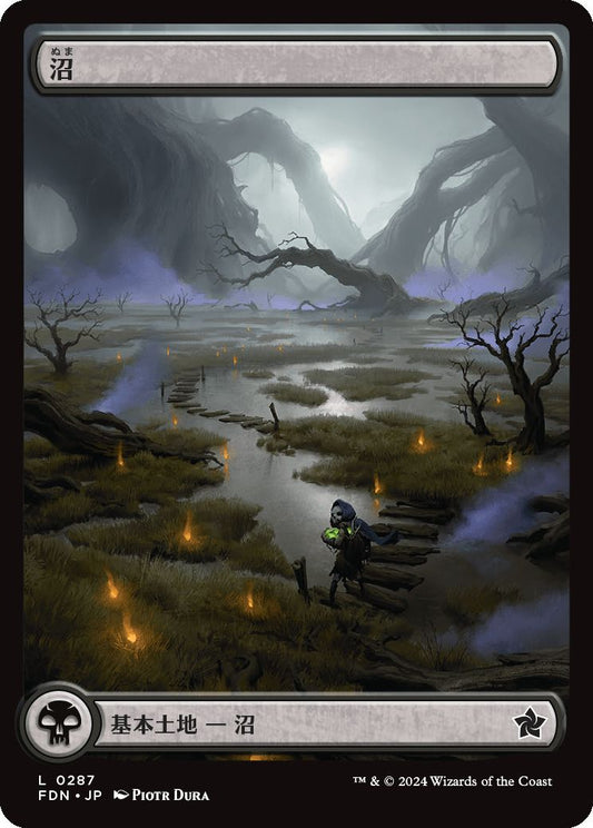 naokuroshop MTG [FDN][0287][土地][C][JP][沼/Swamp]（foil） NM