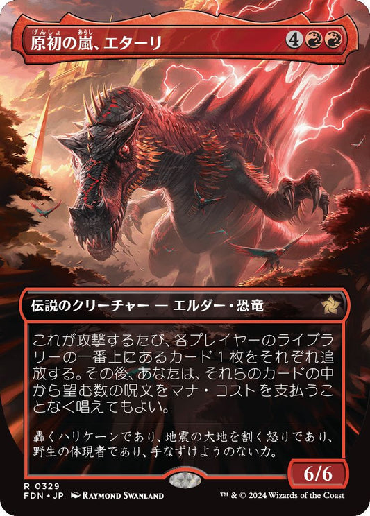 naokuroshop MTG [FDN][0329][赤][R][JP][原初の嵐、エターリ/Etali, Primal Storm] NM