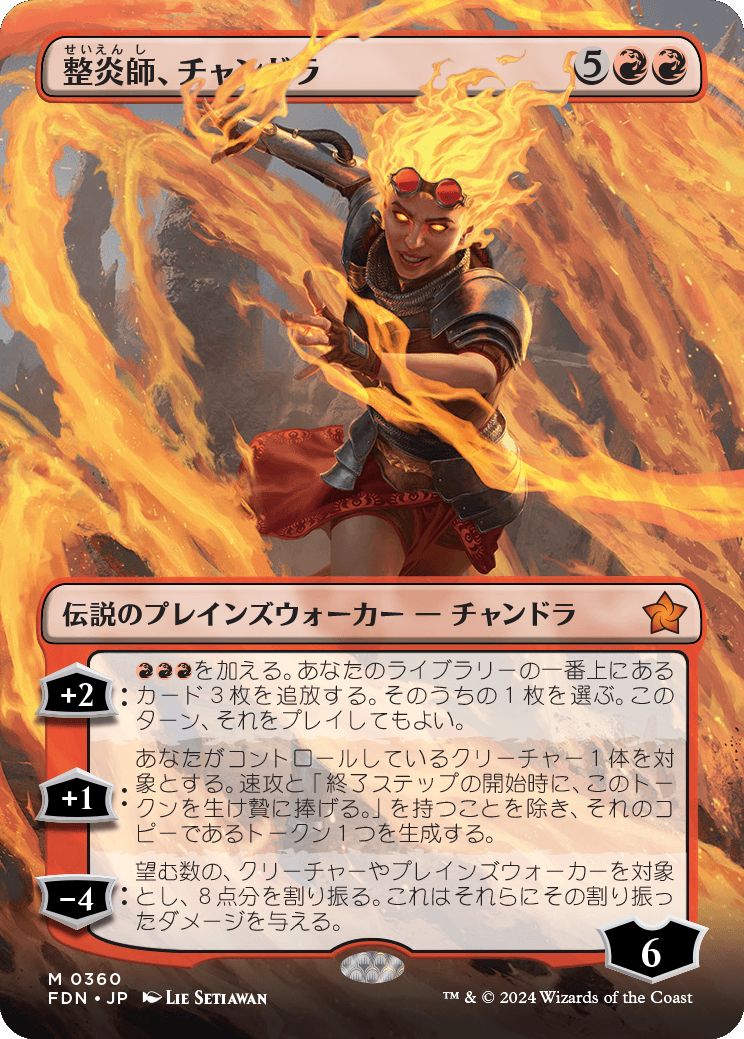 naokuroshop MTG [FDN][0360][赤][M][JP][整炎師、チャンドラ/Chandra, Flameshaper]（foil） NM