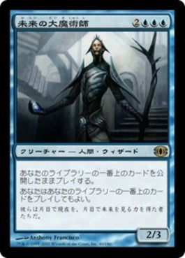 naokuroshop MTG [FUT][040][青][R][JP][未来の大魔術師/Magus of the Future] NM