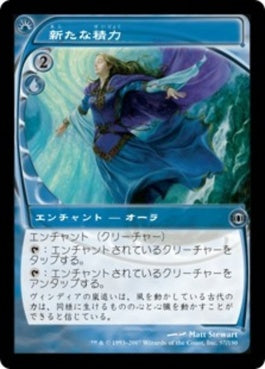 naokuroshop MTG [FUT][057][青][U][JP][息継ぎ/Second Wind] NM