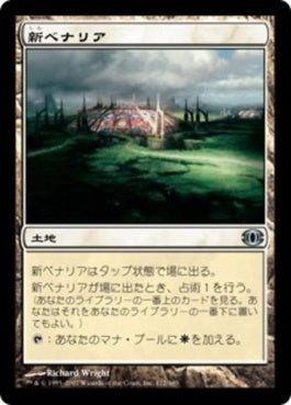 naokuroshop MTG [FUT][172][土地][U][JP][新ベナリア/New Benalia] NM