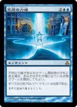 naokuroshop MTG [GPT][029][青][R][JP][不同の力線/Leyline of Singularity] NM