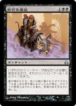 naokuroshop MTG [GPT][051][黒][U][JP][風切る瘴気/Hissing Miasma] NM