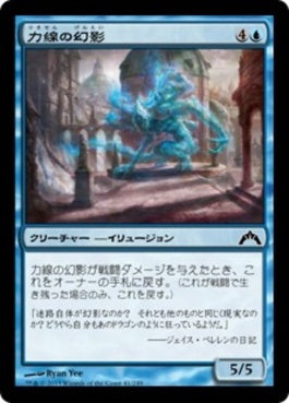 naokuroshop MTG [GTC][041][青][C][JP][力線の幻影/Leyline Phantom] NM