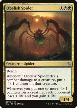 naokuroshop MTG [HOU][141][多][U][EN][オベリスクの蜘蛛/Obelisk Spider] NM