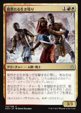 naokuroshop MTG [HOU][142][多][U][JP][毅然たる生き残り/Resolute Survivors] NM