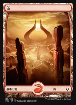 naokuroshop MTG [HOU][188][土地][C][JP][山/Mountain] NM