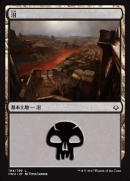 naokuroshop MTG [HOU][194][土地][C][JP][沼/Swamp] NM