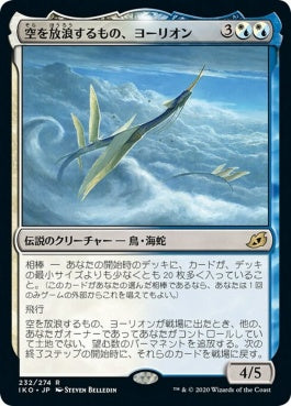 naokuroshop MTG [IKO][232][多][R][JP][空を放浪するもの、ヨーリオン/Yorion, Sky Nomad]（foil） NM