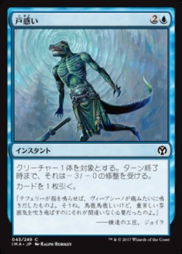 naokuroshop MTG [IMA][043][青][C][JP][戸惑い/Bewilder] NM