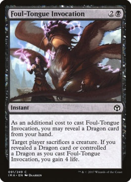 naokuroshop MTG [IMA][091][黒][C][EN][忌呪の発動/Foul-Tongue Invocation] NM