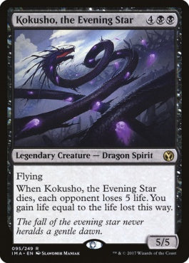 naokuroshop MTG [IMA][095][黒][R][EN][夜の星、黒瘴/Kokusho, the Evening Star] NM