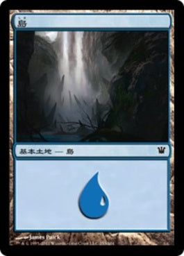 naokuroshop MTG [ISD][253][土地][C][JP][島/Island] NM