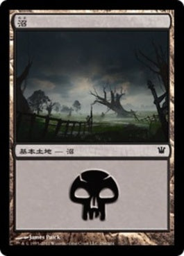 naokuroshop MTG [ISD][256][土地][C][JP][沼/Swamp] NM