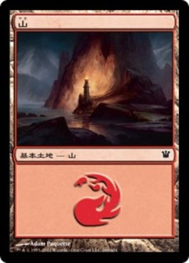 naokuroshop MTG [ISD][260][土地][C][JP][山/Mountain] NM