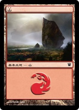 naokuroshop MTG [ISD][261][土地][C][JP][山/Mountain] NM