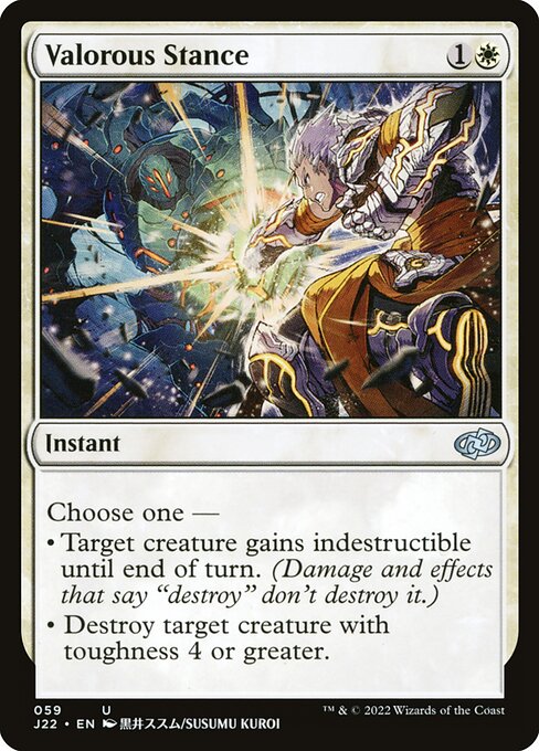 naokuroshop MTG [J22][059][白][U][EN][勇敢な姿勢/Valorous Stance] NM