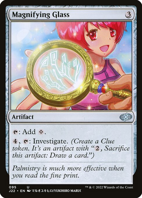 naokuroshop MTG [J22][095][茶][U][EN][拡大鏡/Magnifying Glass] NM