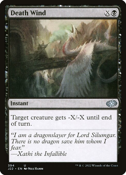 naokuroshop MTG [J22][394][黒][U][EN][死の風/Death Wind] NM