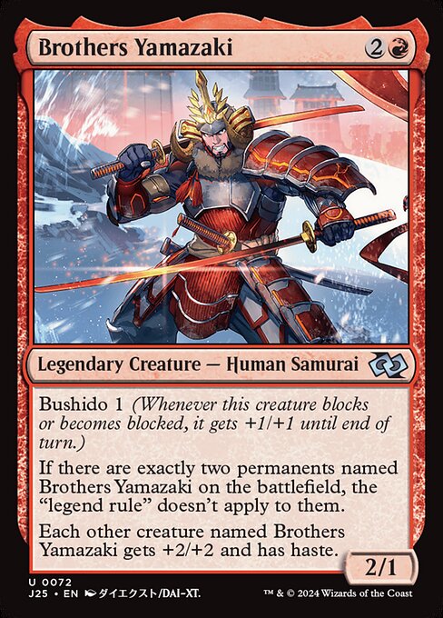 naokuroshop MTG [J25][0072][赤][U][EN][山崎兄弟/Brothers Yamazaki]（foil） NM