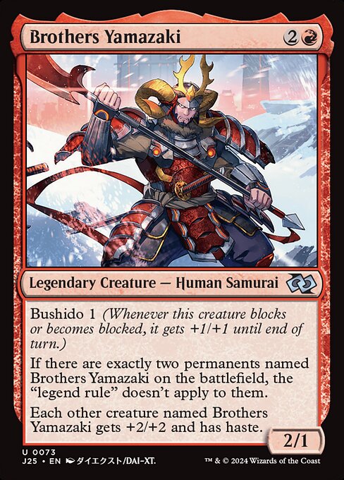 naokuroshop MTG [J25][0073][赤][U][EN][山崎兄弟/Brothers Yamazaki]（foil） NM