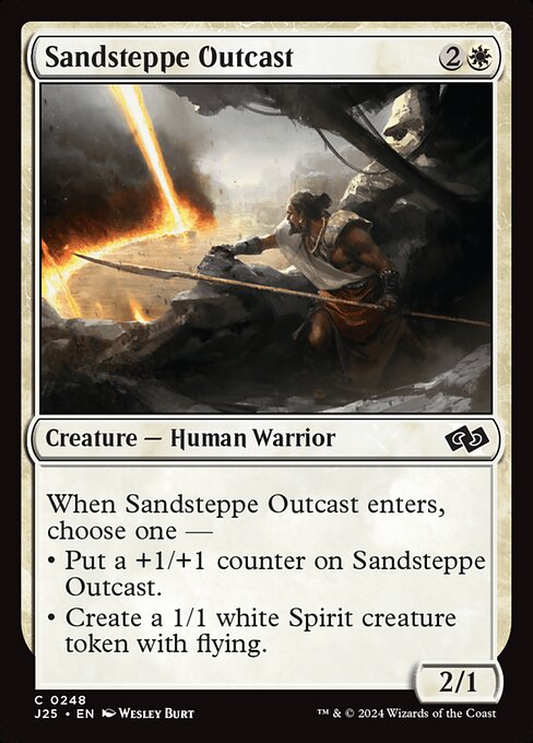 naokuroshop MTG [J25][0248][白][C][EN][砂草原ののけ者/Sandsteppe Outcast] NM