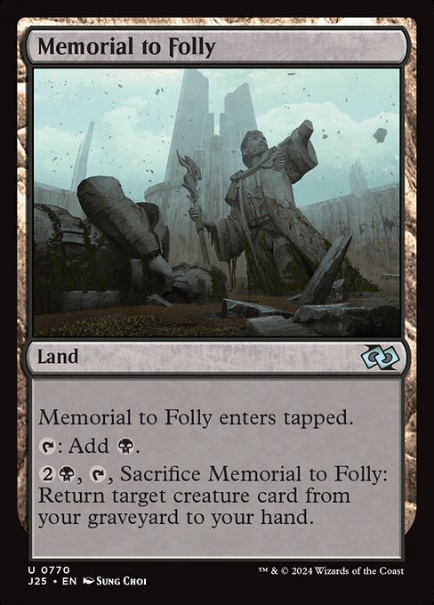 naokuroshop MTG [J25][0770][土地][U][EN][愚蒙の記念像/Memorial to Folly] NM