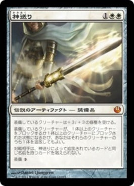 naokuroshop MTG [JOU][012][白][M][JP][神送り/Godsend] NM