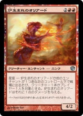 naokuroshop MTG [JOU][098][赤][U][JP][炉生まれのオリアード/Forgeborn Oreads] NM