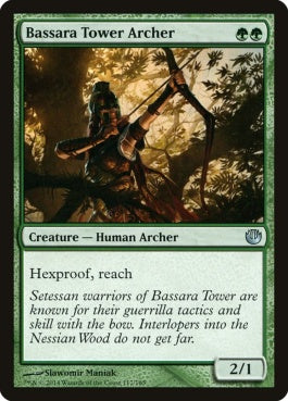 naokuroshop MTG [JOU][117][緑][U][EN][バサーラ塔の弓兵/Bassara Tower Archer] NM