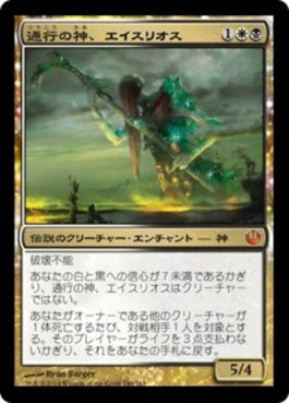 naokuroshop MTG [JOU][146][多][M][JP][通行の神、エイスリオス/Athreos, God of Passage] NM