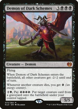 naokuroshop MTG [KLD][073][黒][M][EN][陰謀の悪魔/Demon of Dark Schemes] NM