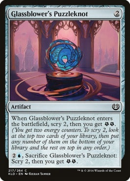 naokuroshop MTG [KLD][217][茶][C][EN][ガラス吹き工の組細工/Glassblower's Puzzleknot] NM