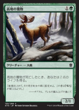 naokuroshop MTG [KTK][135][緑][C][JP][高地の獲物/Highland Game] NM